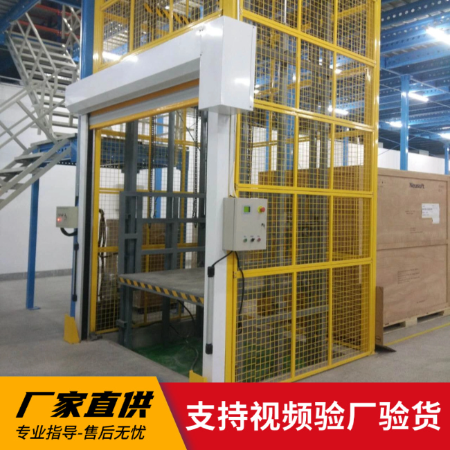 石碌镇3吨室内升降货梯安装