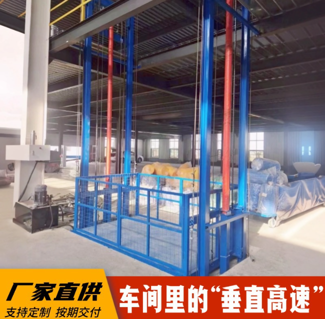 石碌镇4吨二层升降货梯安装